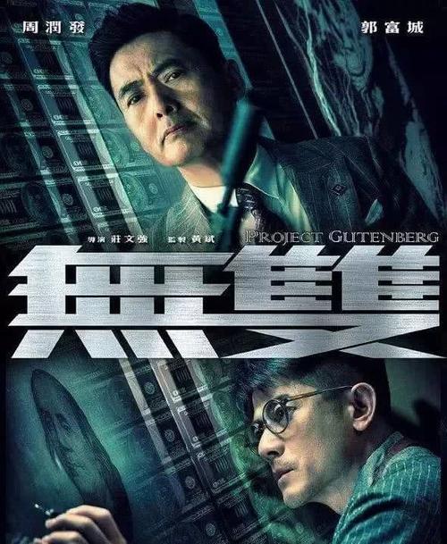 全日制本科毕业证图片学位证